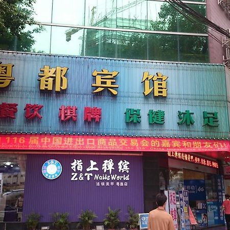 Guangzhou Yuedu Hotel Exterior foto