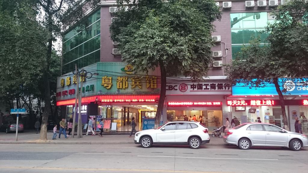 Guangzhou Yuedu Hotel Exterior foto